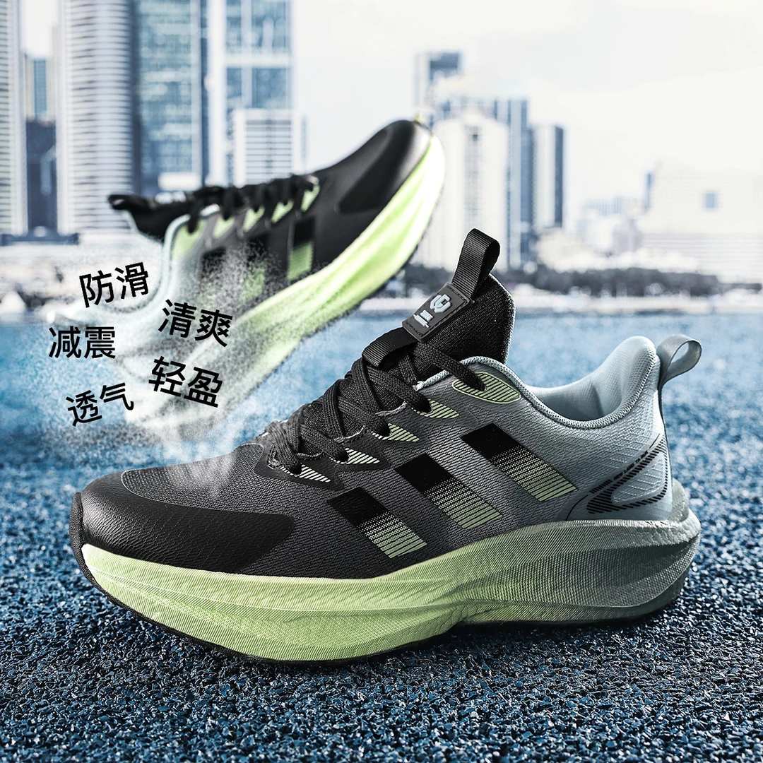 步步高A518夏季新款爆款情侣款冰丝透气网面时尚高端真爆慢跑鞋