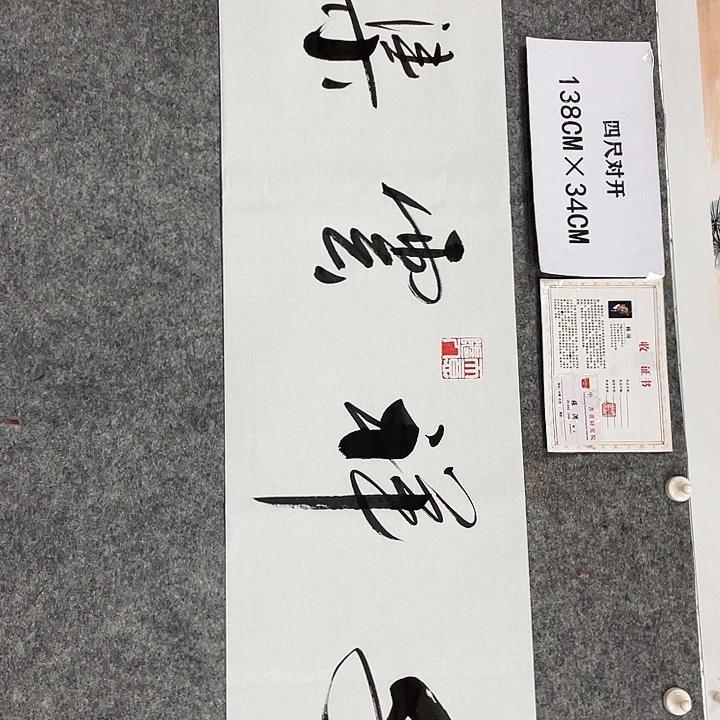 书法书画家作品集