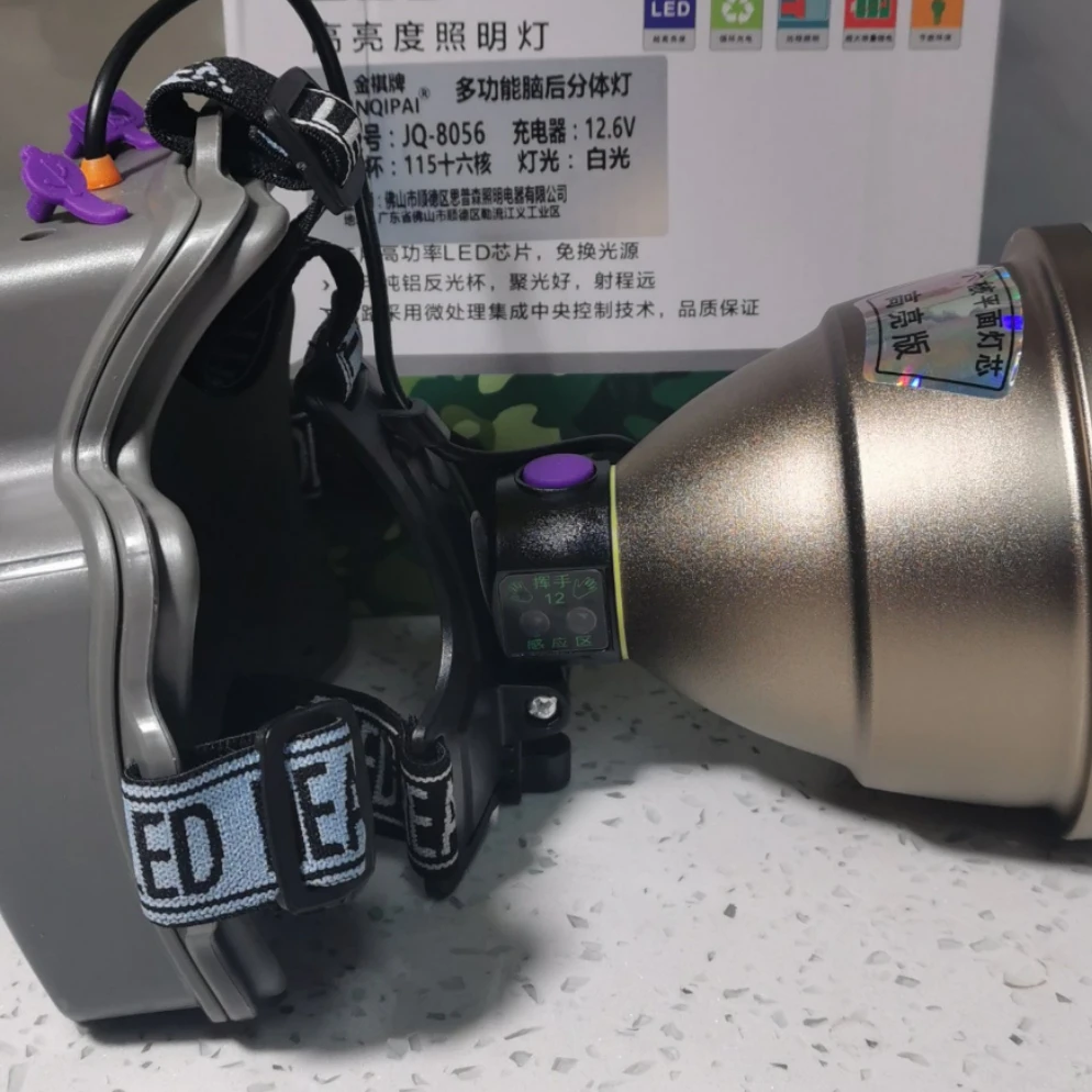 金祺头顶十六核高亮一体式头灯