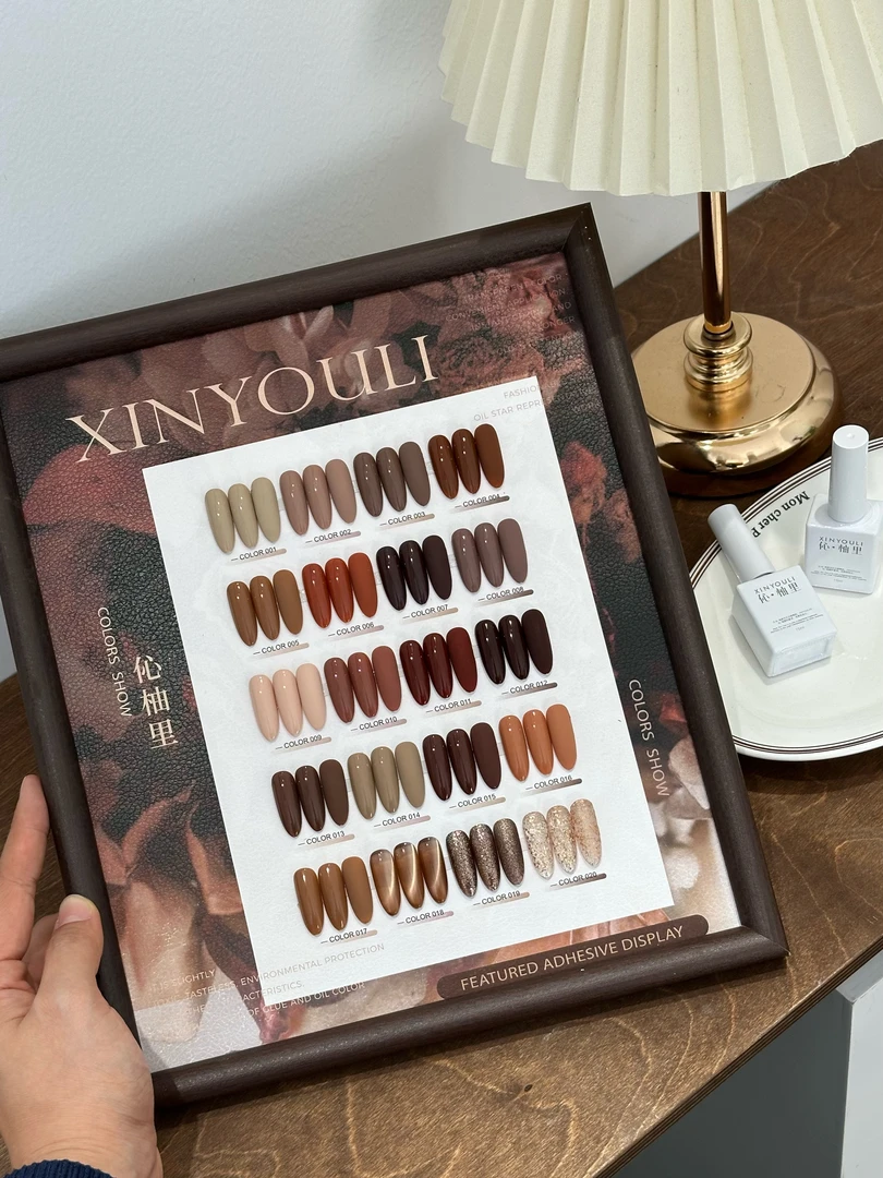 伈柚里20色美拉德焦糖棕色小套咖色带色板甲油胶新款2025美甲店用