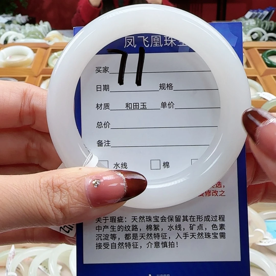 和田玉手镯未镶嵌58