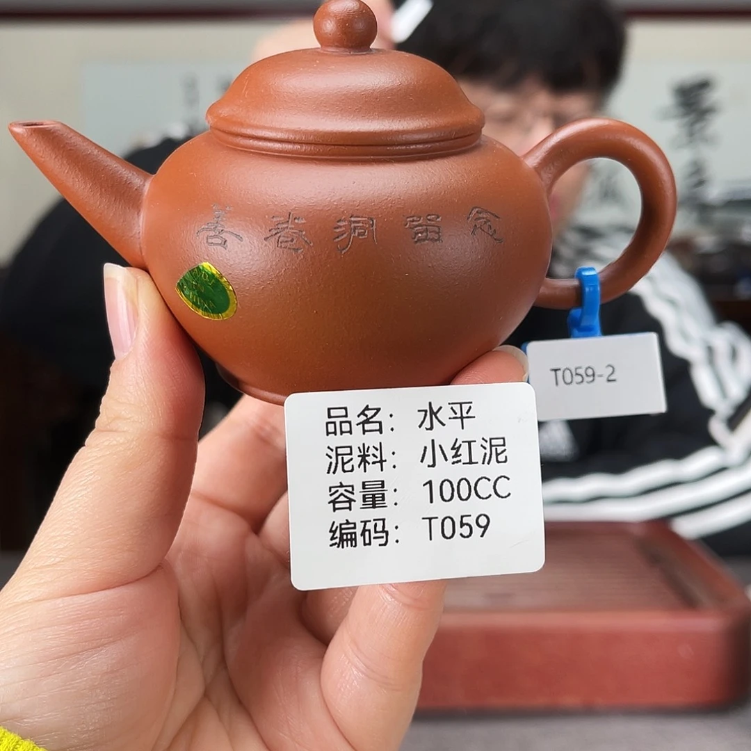 茶壶紫砂方圆紫砂