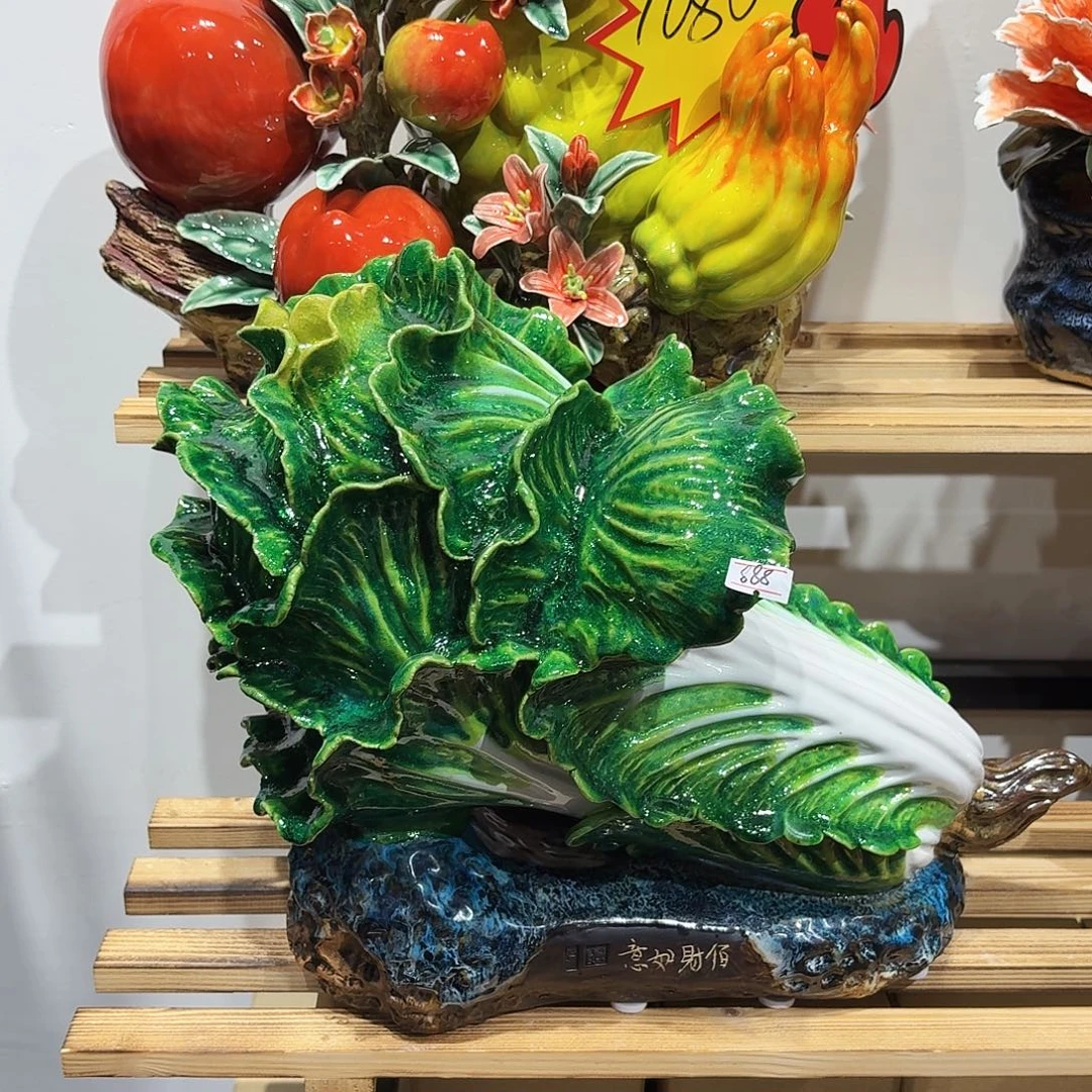 陶瓷翠绿色大白菜888