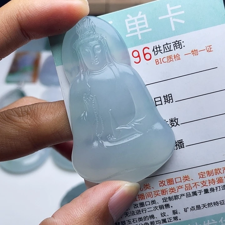 未镶嵌定制翡翠翡翠天空蓝素衣观音