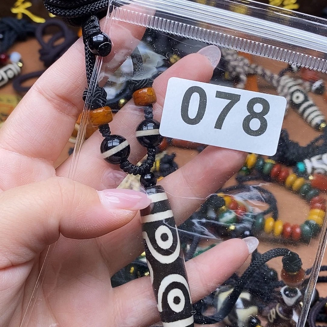 玛瑙/玉髓未镶嵌吊坠(赠链)