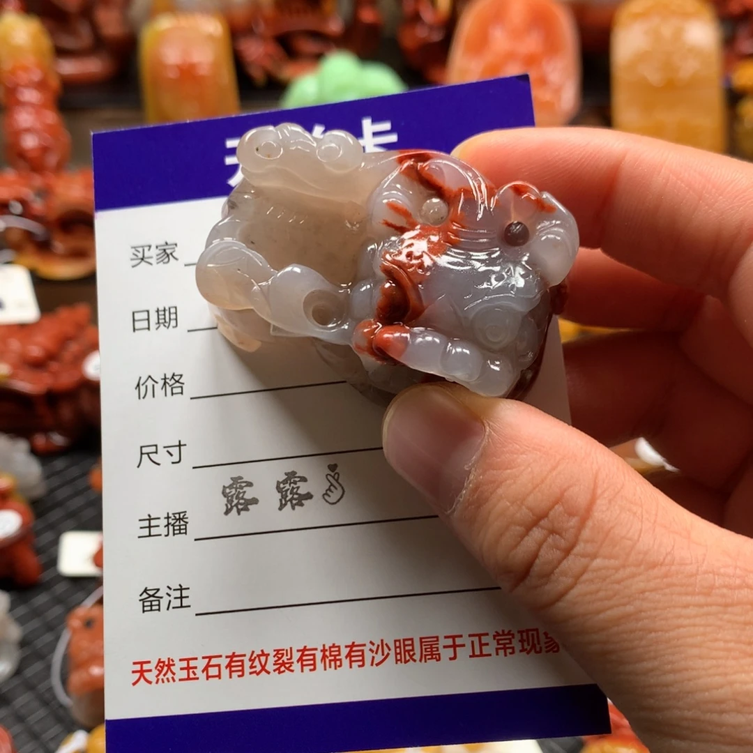 石英质玉（黄龙玉）未镶嵌挂件