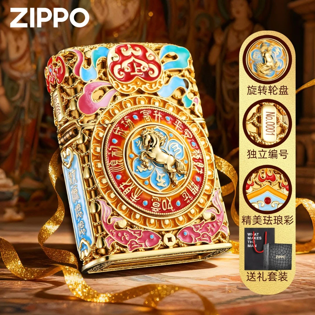 ZIPPO打火机马到佛安镀金夜光珐琅彩八方来财花丝镂空防风打火机商品图