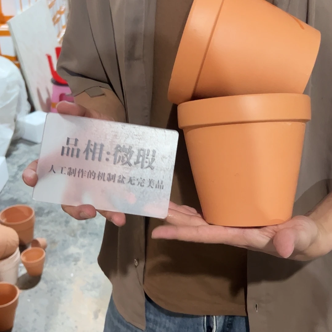 微瑕先行版16口14高2个