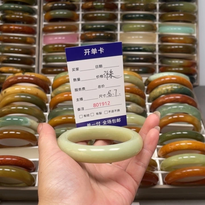 水***晶蛇纹石玉未镶嵌手镯