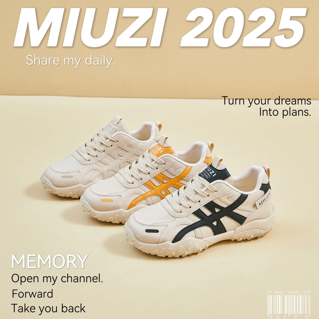 MIUZI谬姿 日系秋季多巴胺内增高老爹鞋女潮休闲百搭舒适德训鞋