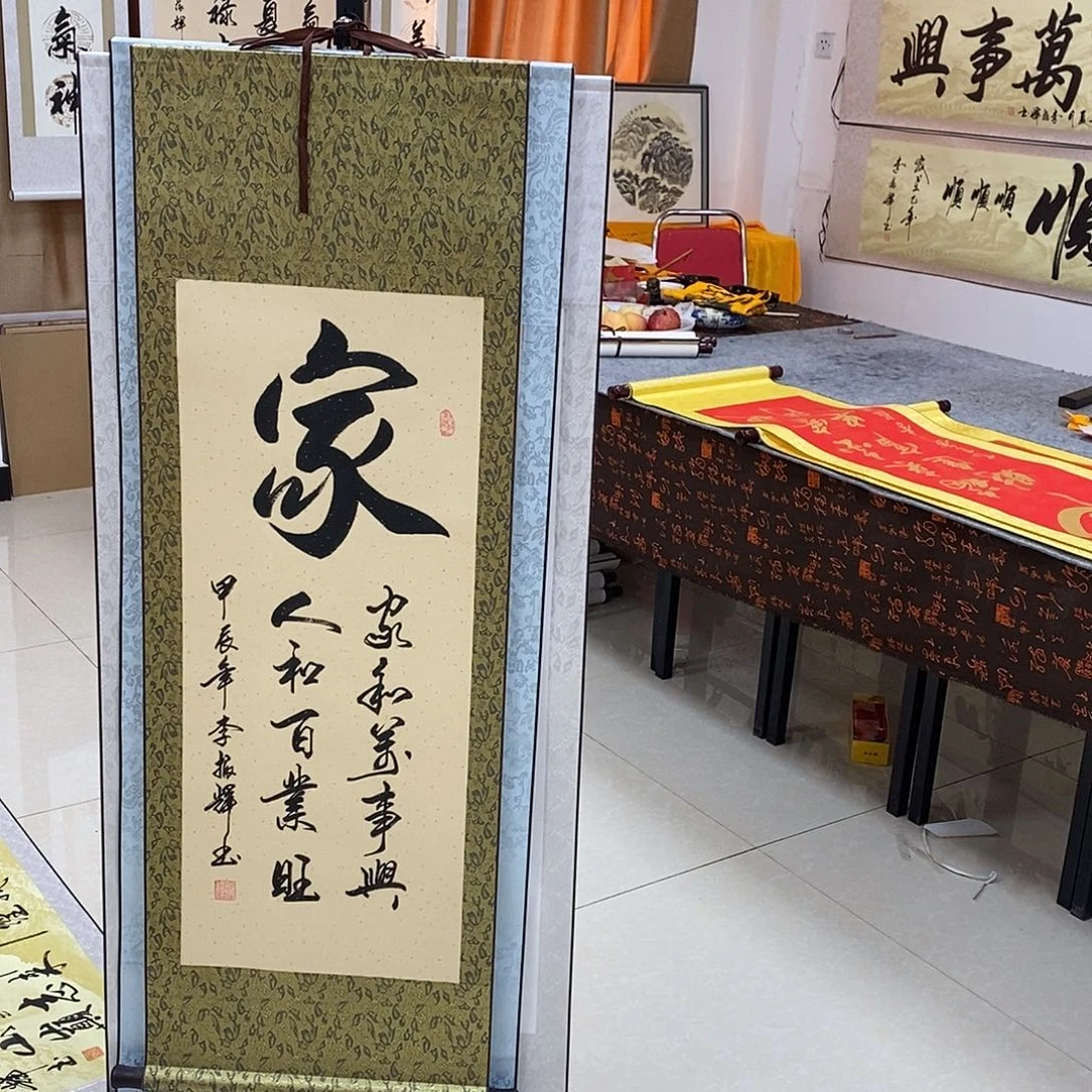书法书法作品参加
