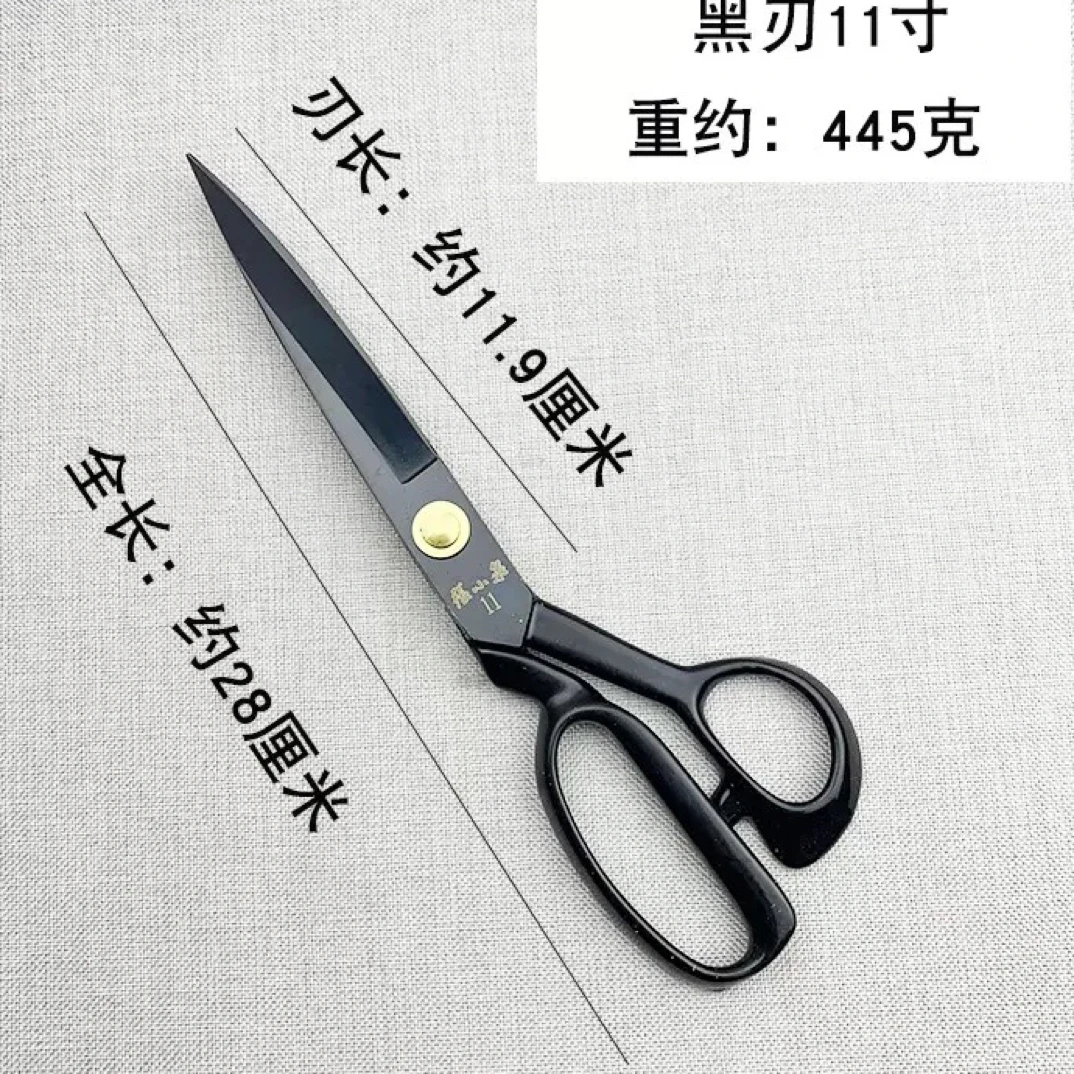 裁缝专用耐用剪布缝纫剪刀8/10寸家用