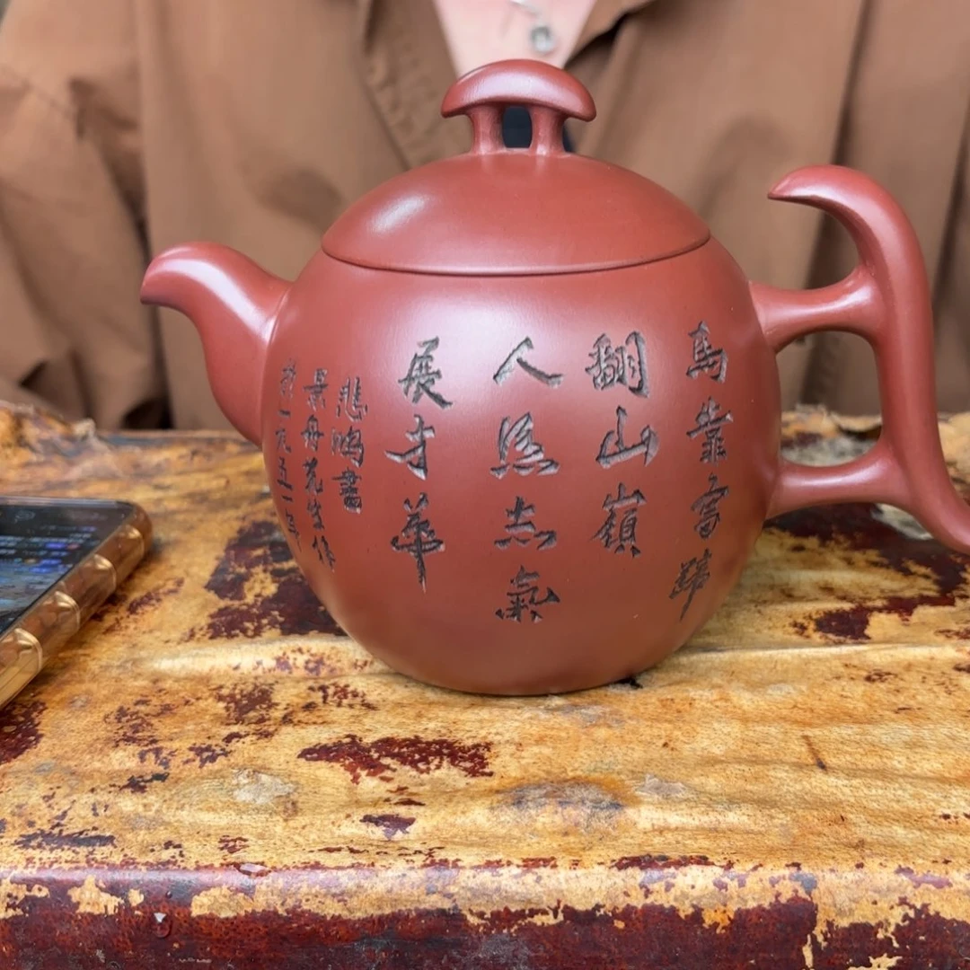 茶壶紫砂宜兴紫砂