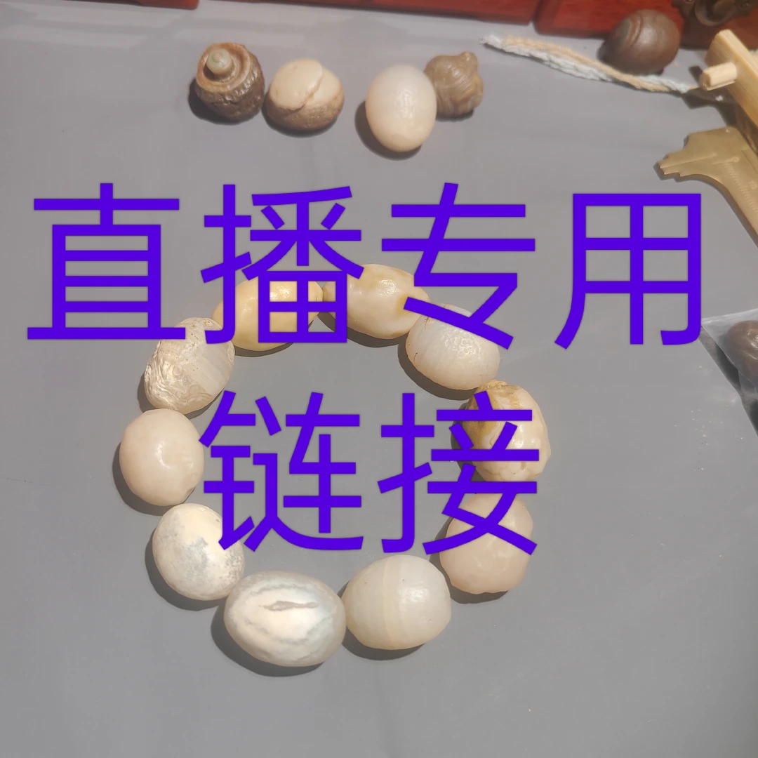 老皮石精致桌面摆件