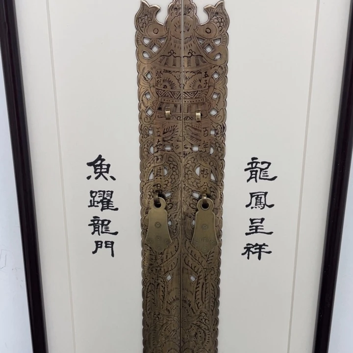 大***）铜攀鱼跃龙门铜攀