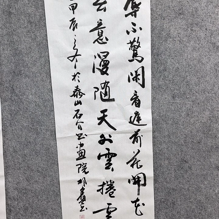 书法书法书法书法