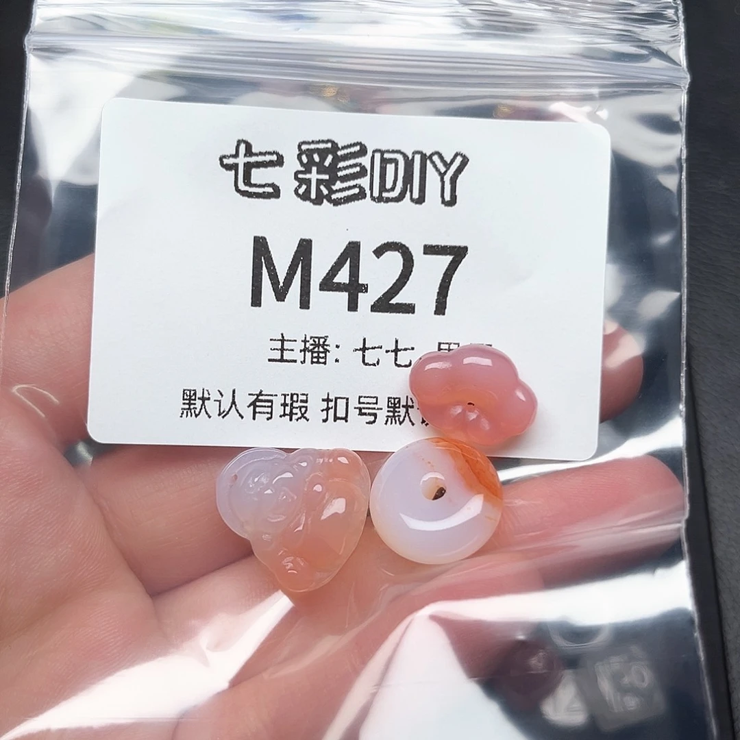 玛瑙/玉髓颈饰合金小****8