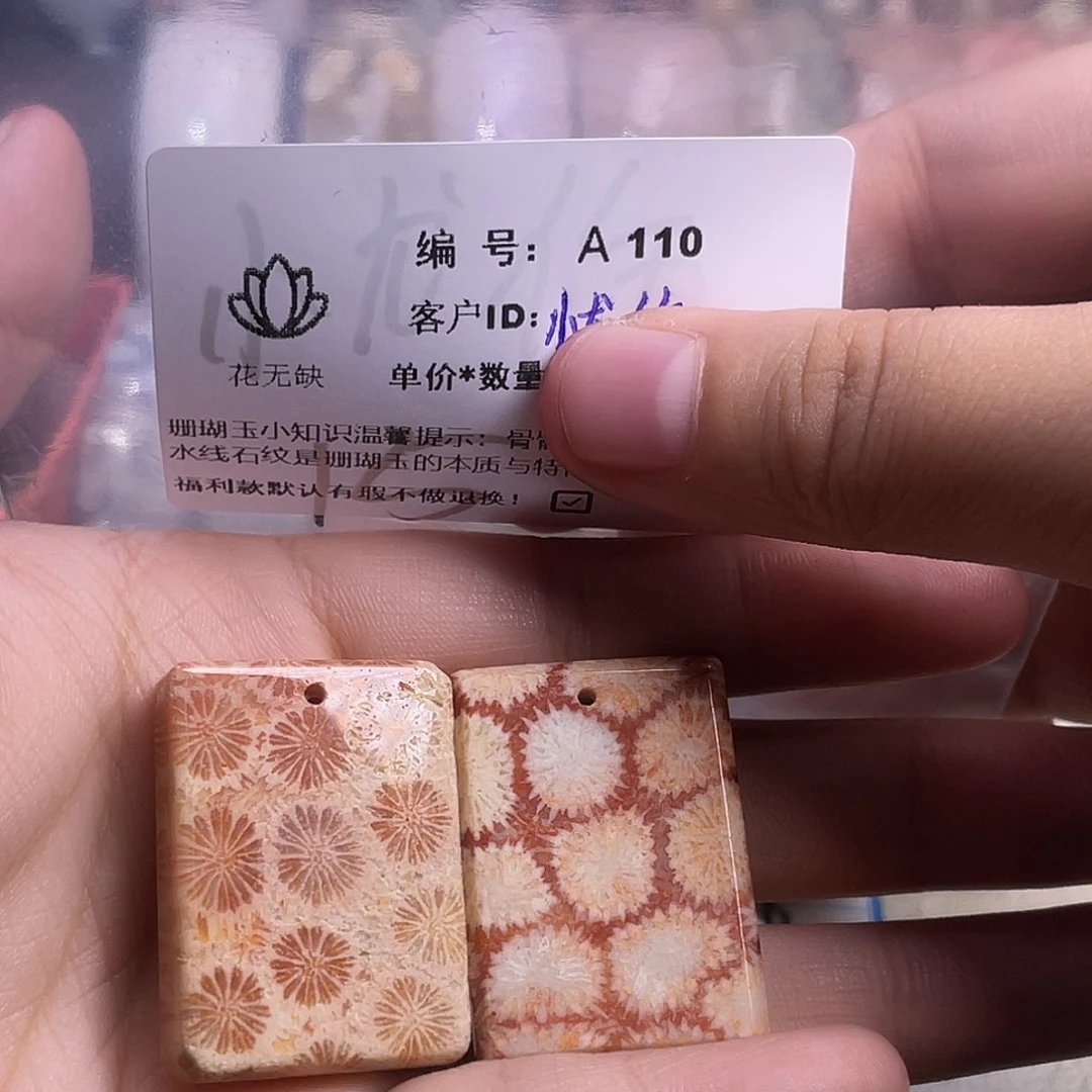 雨***伤硅化玉未镶嵌手镯