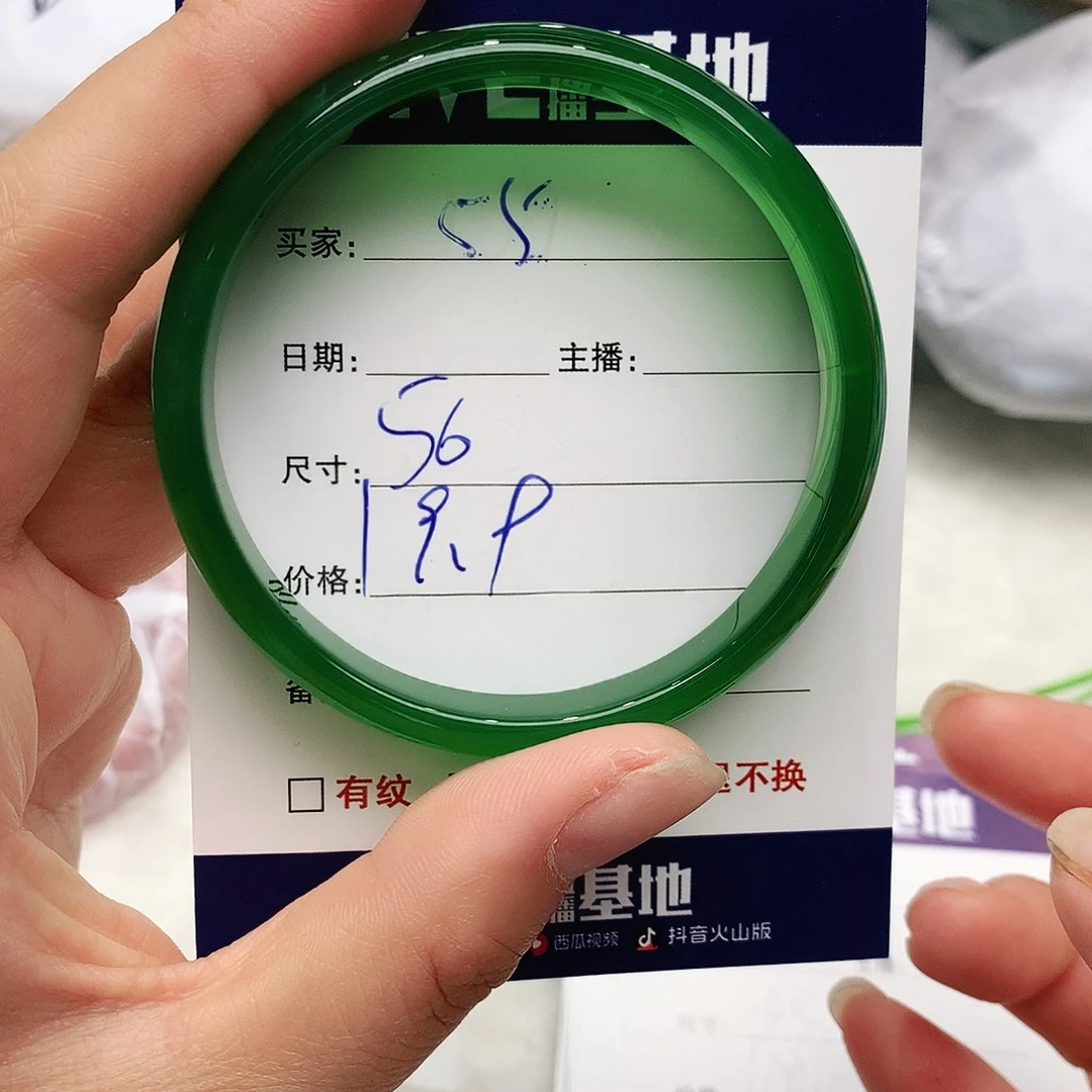 玛瑙/玉髓未镶嵌手镯55