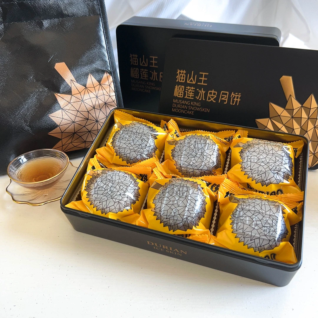 【顺丰】猫山王榴莲冰皮月饼礼盒阿榴叔甜糯月饼冰皮零食礼品