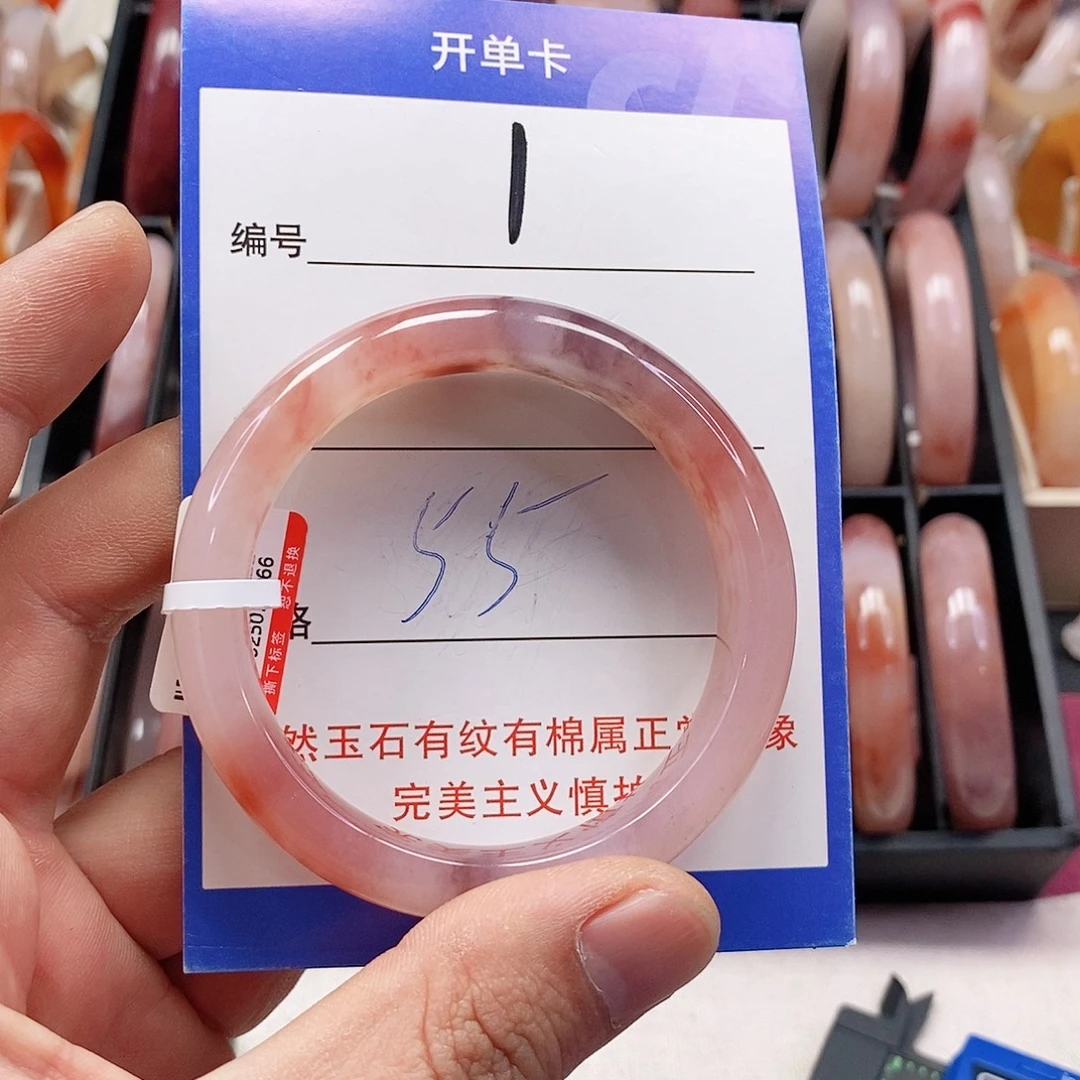 石英质玉（金丝玉）未镶嵌手镯