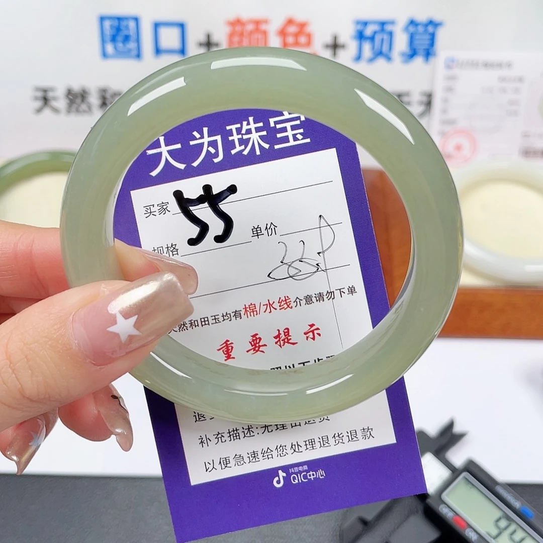 和田玉手镯未镶嵌