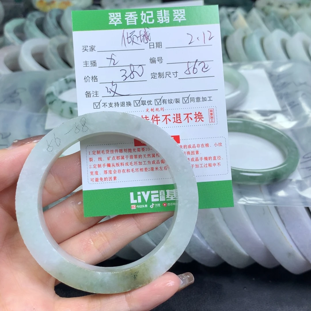 定制翡翠翡翠手镯定制未镶嵌?**?