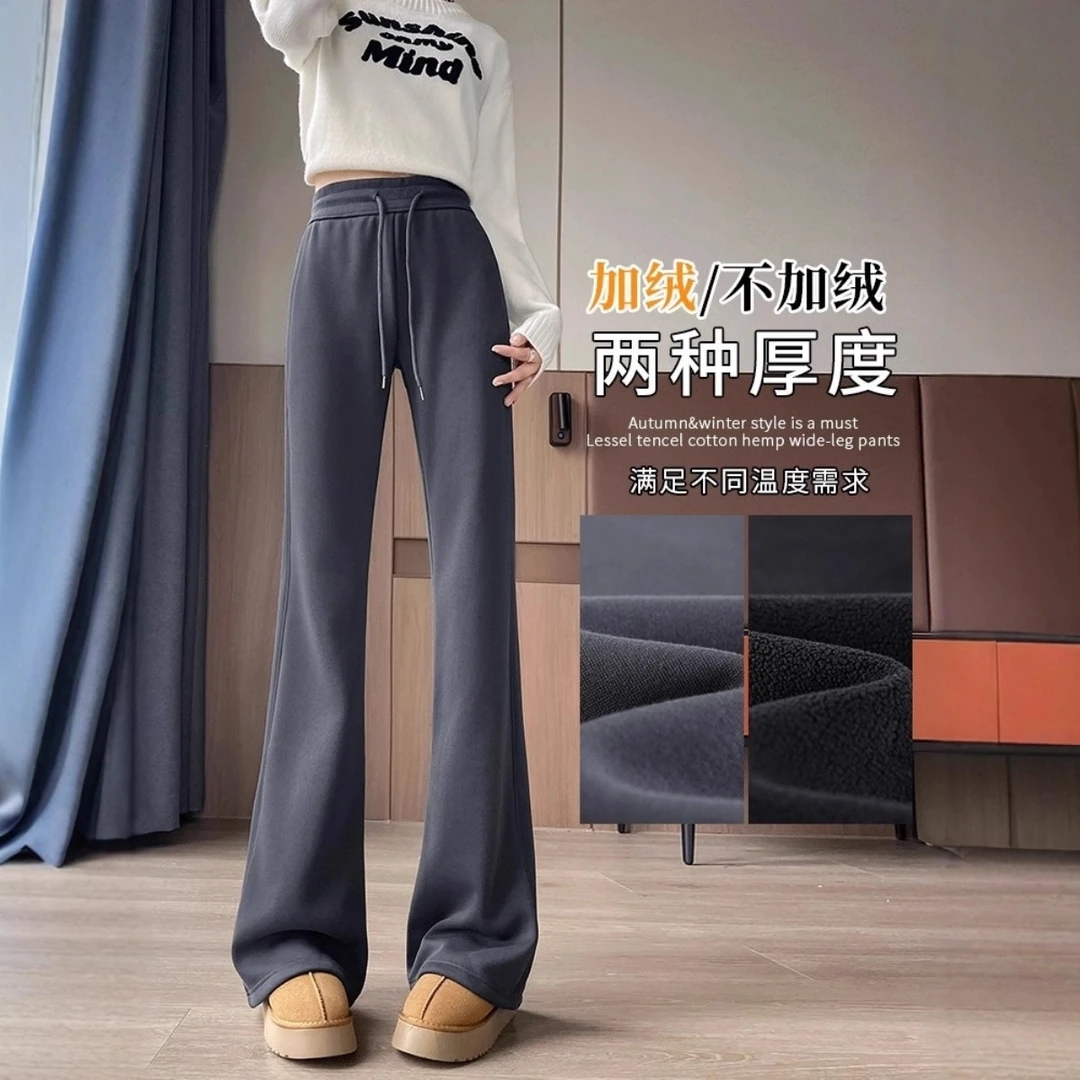 啄木鸟微喇叭裤女士春秋美式运动卫裤休闲灰色瑜伽裤子秋冬季加绒