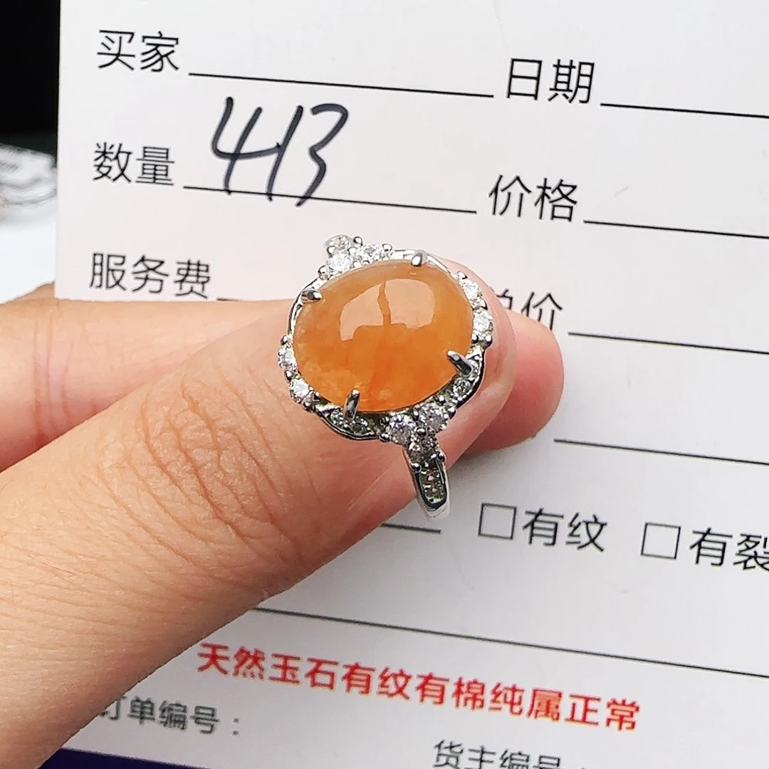 银S925镶嵌戒指翡翠戒指