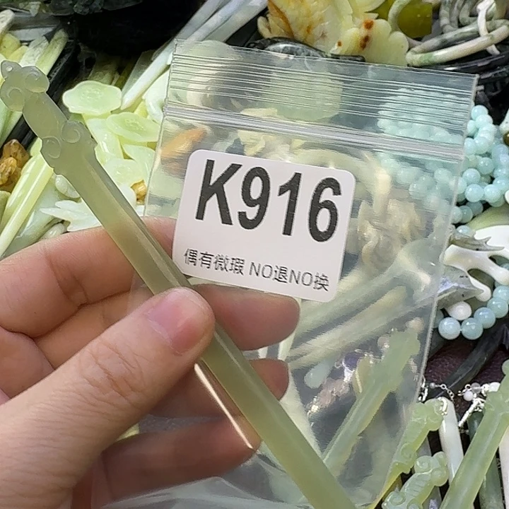 九***黎蛇纹石玉合金发饰