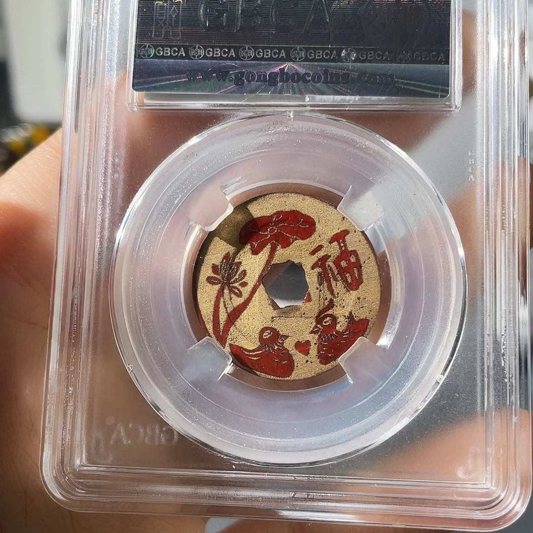 铜小莲，祥福刻花，评级编码8982
