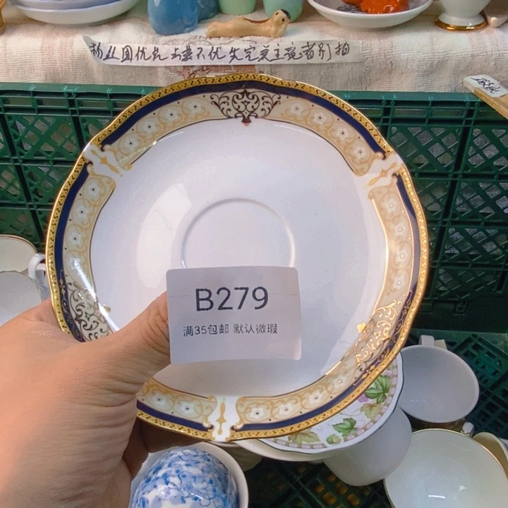 静***书感谢您一直以来关心