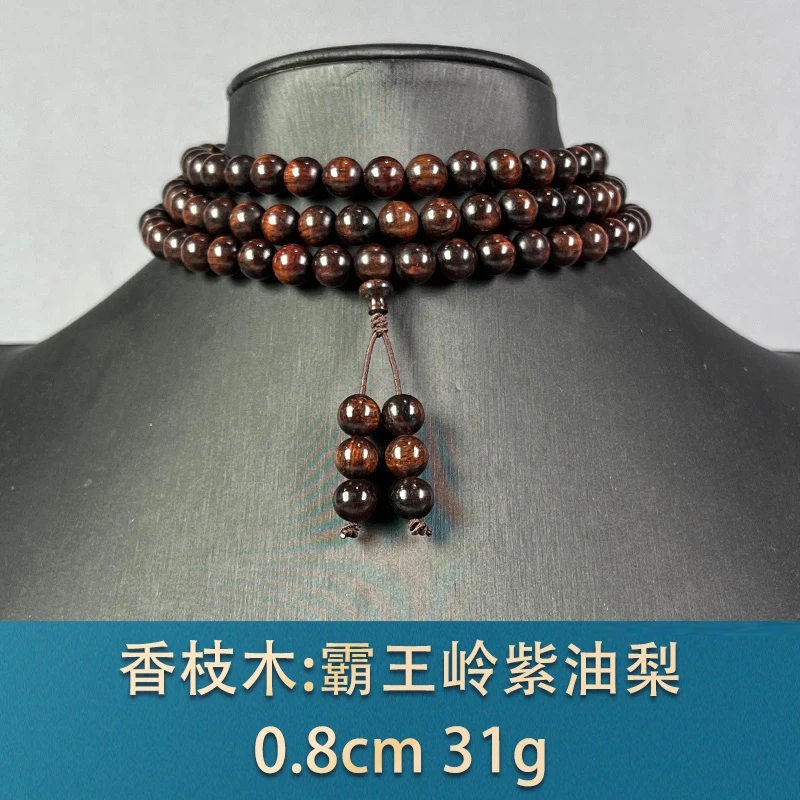 86802 霸王岭紫油梨 香枝木
