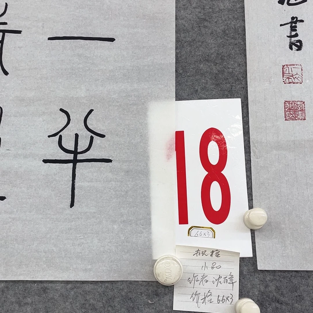 国画静**之A18aaaaaaaa