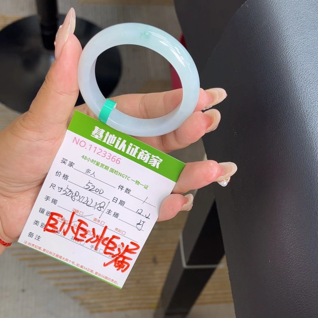 未镶嵌手镯翡翠多人