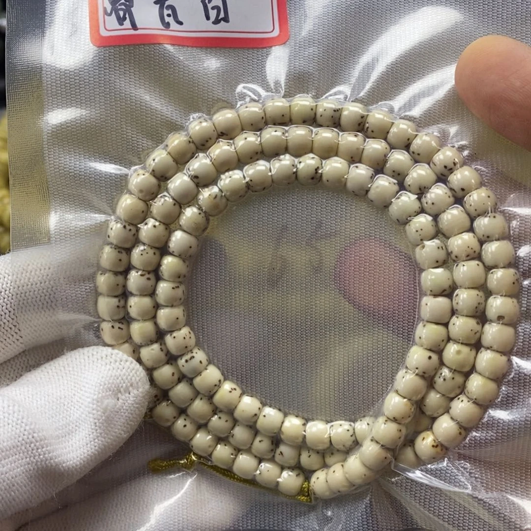 星月菩提吊坠65骨瓷白