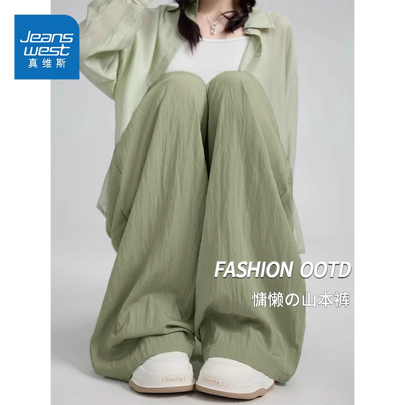 真维斯阔腿裤女2025休闲阔腿裤子穿搭穿搭音乐节穿搭贵气感穿搭