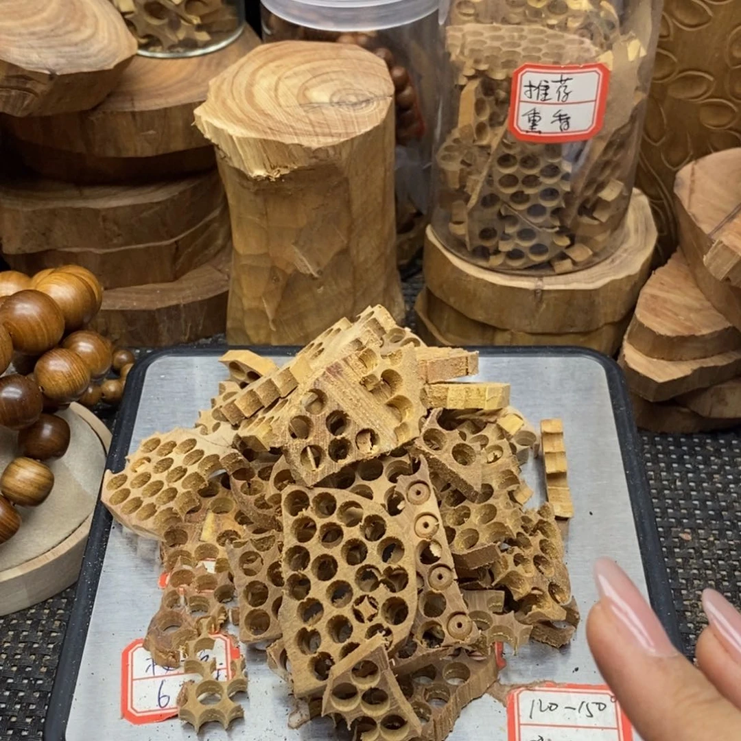 软***砖檀香木老山檀木料碎料