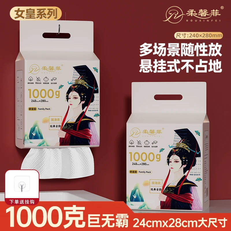 1000克巨无霸大号一次性加大洗脸巾一次性抽取式壁挂壁挂洗脸巾