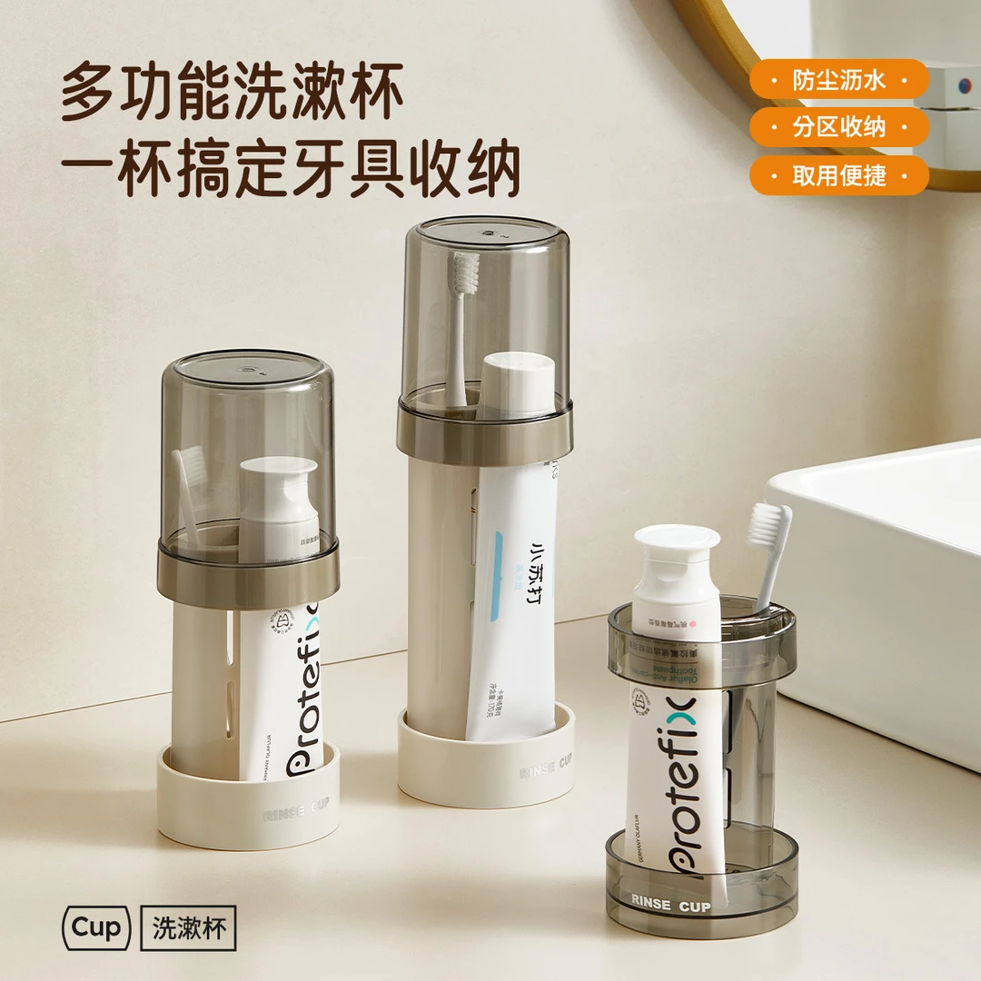洗漱杯多功能漱口杯电动牙刷架情侣款牙刷置物架旅行洗漱杯牙缸