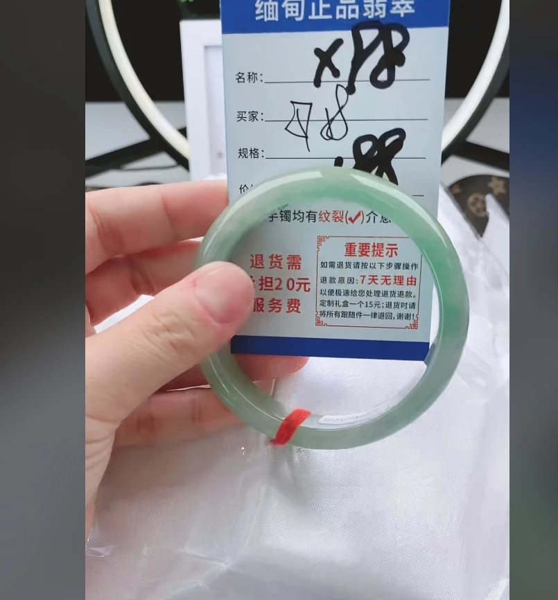 X98【正品 缅甸翡翠】实物以直播间为准微色差