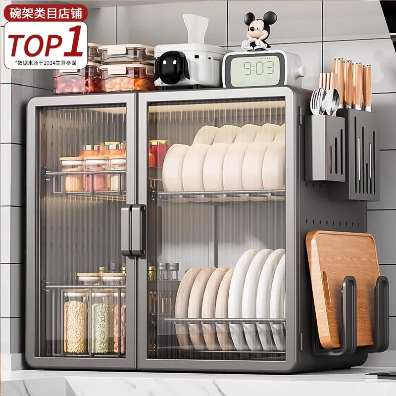 [红路皇]碗碟收纳架家用沥水碗柜厨房多功能置物架碗架放碗筷盘餐