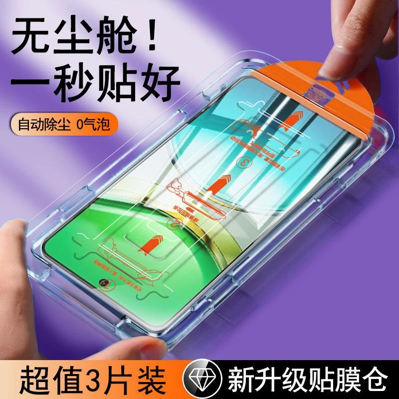 无尘仓适用vivoy300钢化膜viovy200GT手机膜全屏viviy100i新款秒