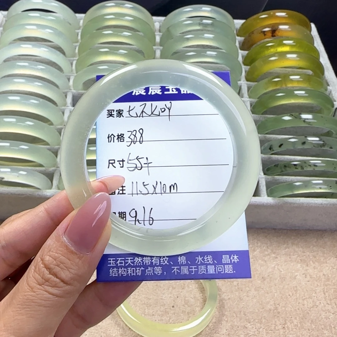 七***吖未镶嵌蛇纹石玉手镯