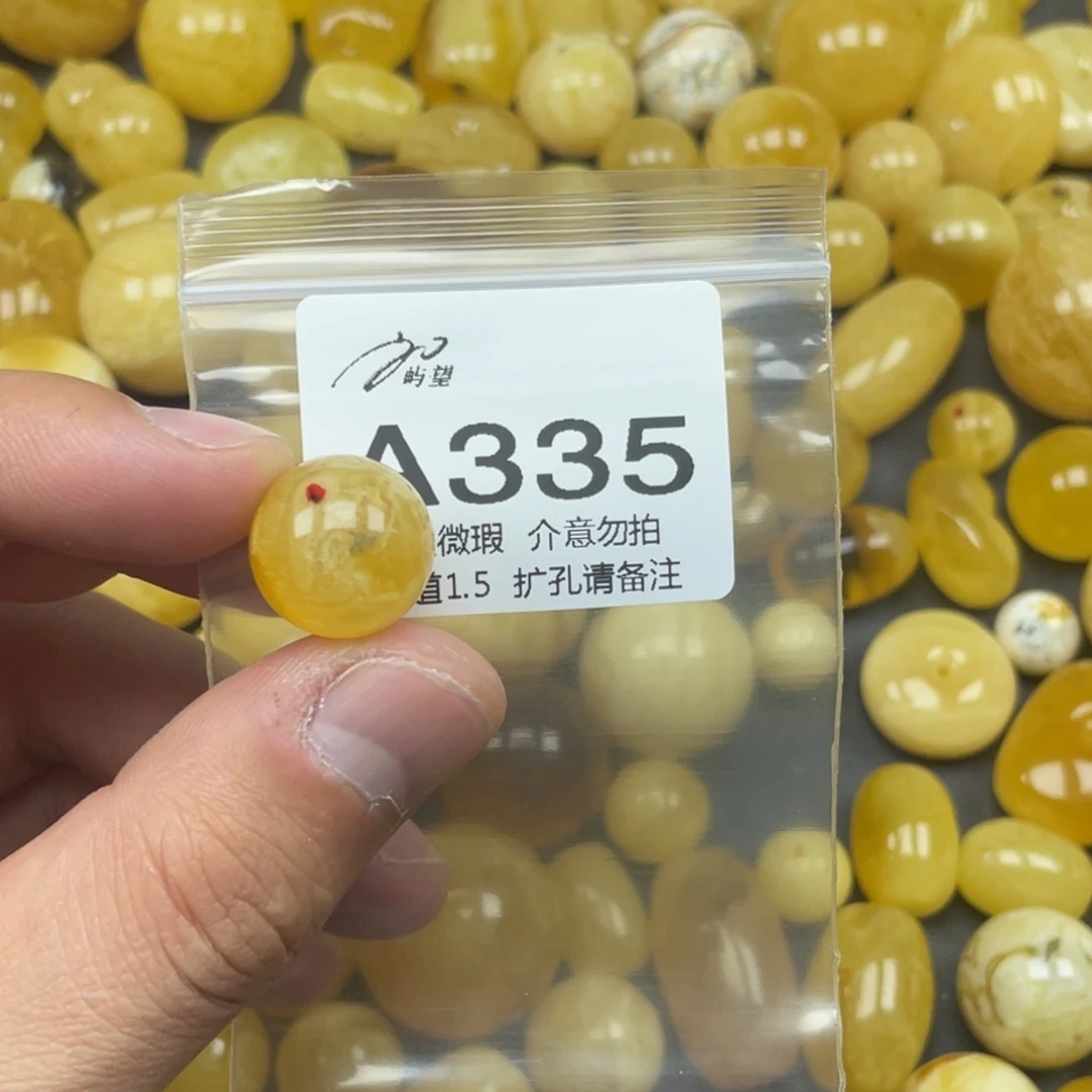 蜜蜡未镶嵌珠宝奇石