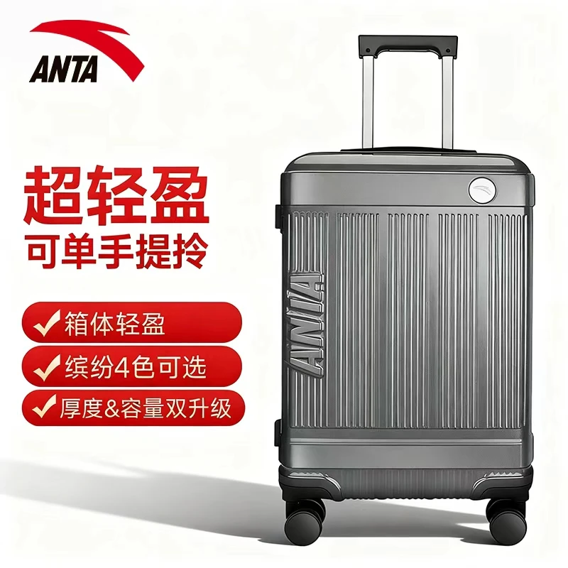 行李箱大容量时尚加厚抗摔20寸登机旅行箱拉链超大容量行李箱