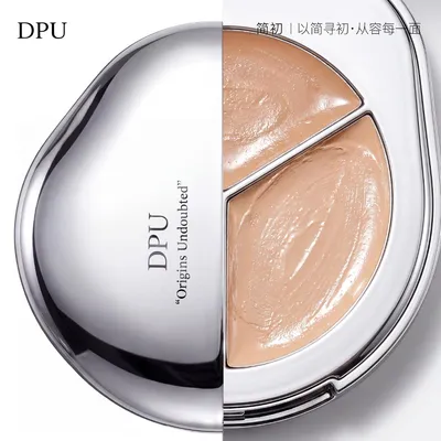 【官方正品】DPU三色遮瑕盘遮痘印斑点黑眼圈不脱妆新手提亮滋