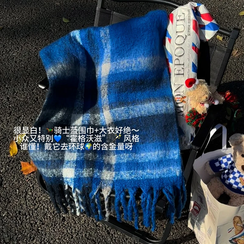 霍格沃茨~骑士蓝围巾女也太软糯了吧！冬季厚实百搭马海毛情侣围脖