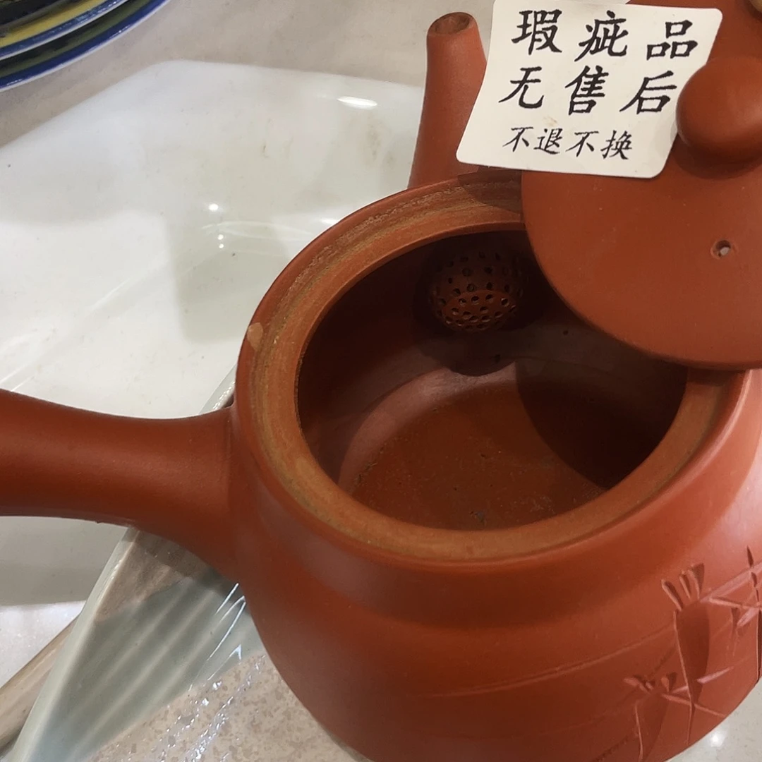 陶瓷中古回流瓷器不保全新