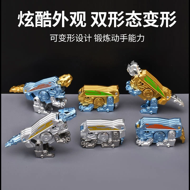 指尖陀螺可变形儿童玩具旋转手指陀螺减压未来机甲陀螺萝卜枪玩具